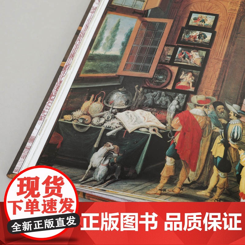 想象的博物馆:珍奇室艺术史高清大图