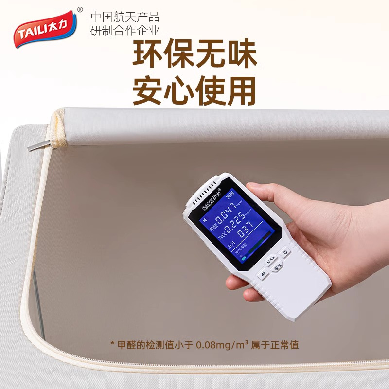 太力衣服收纳箱袋可折叠牛津布百纳箱筐家用布艺衣物被子整理箱盒高清大图
