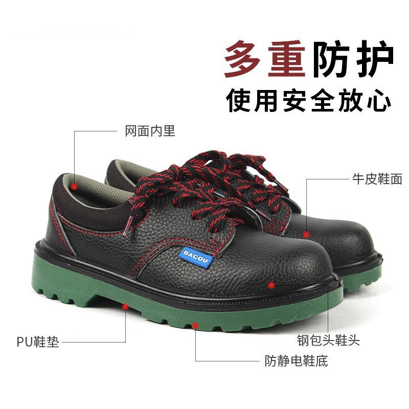 梅思安 BC0919702E 防砸电绝缘6KV安全鞋低帮劳保鞋45码1双装