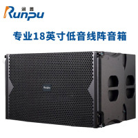 ‪润普Runpu国产化专业18英寸低音线阵音箱音响报告厅大礼堂大功率无缘线阵列组合会议音箱RP-XZS776D