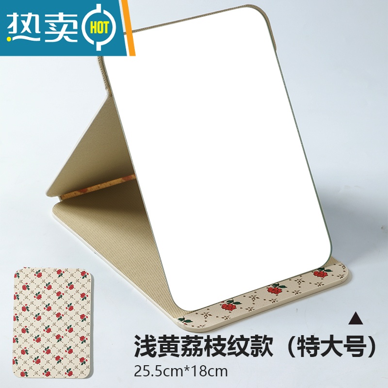 敬平折叠镜子化妆镜台式桌面可立家用小型便携办公室学生宿舍大号翻盖 玫瑰浅黄(特大号)便携式用镜高清大图