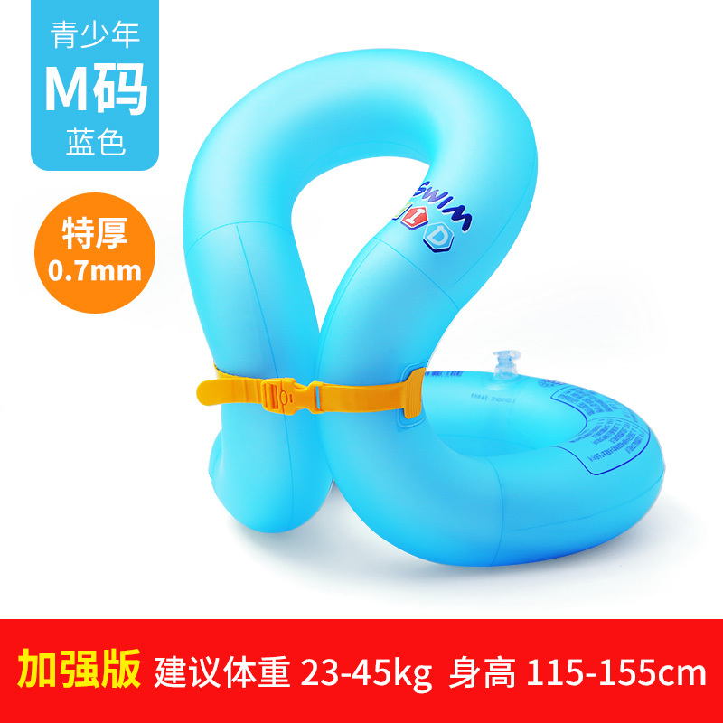 游泳圈儿童宝宝泳圈大人腋下小孩充气救生衣浮力背心式学游泳装备卓妈妈