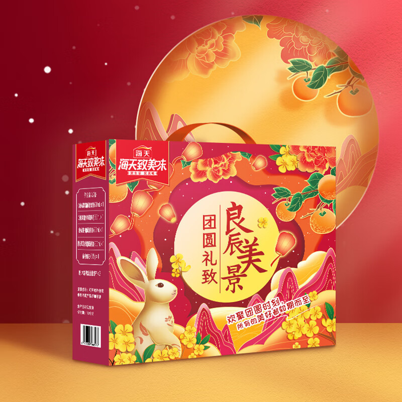 海天致美味-良辰美景调味礼盒 2000ml+635g