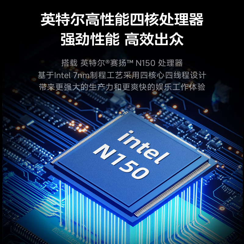 联想异能者P15H(英特尔N150/16G/512G windows11)15.6寸笔记本电脑轻薄便携办公学习学生网课