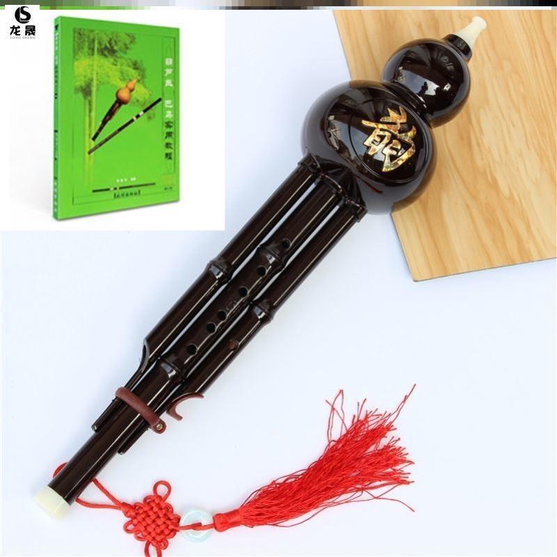 黑韵C调+赠品(无皮盒) 拉丝初学者葫芦丝双音竹丝云南学生7孔耐用摔子成人小学生葫芦萧