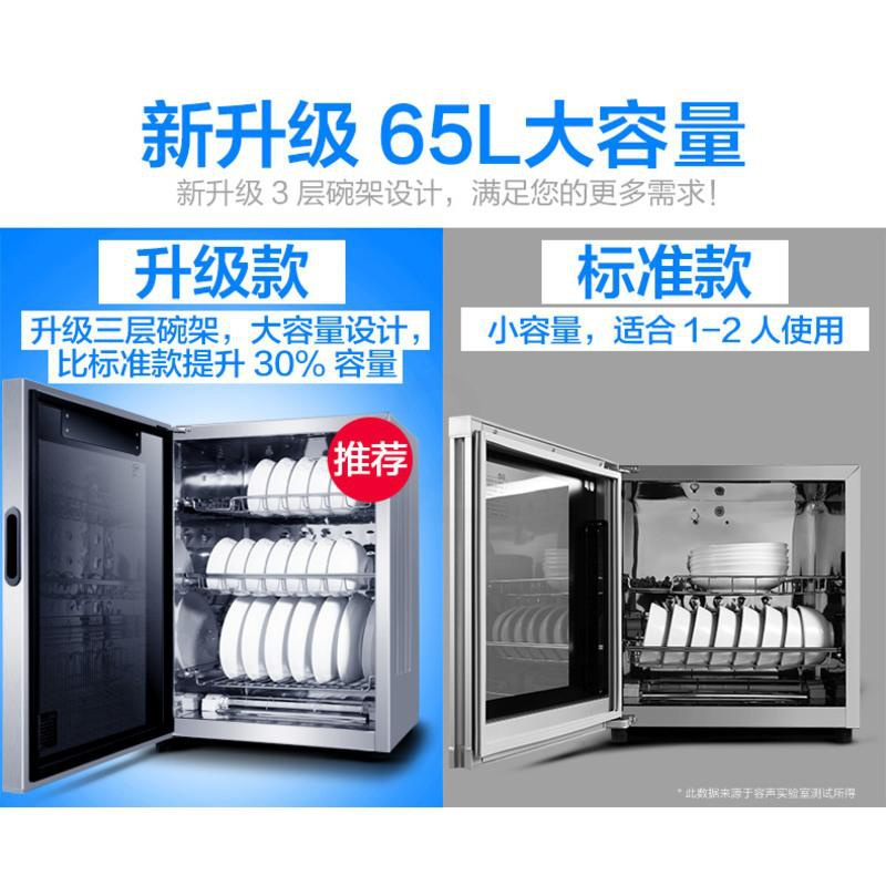 容声迷你碗筷消毒柜家用小型立式台式茶杯台面不锈钢厨房消毒碗柜 黑色