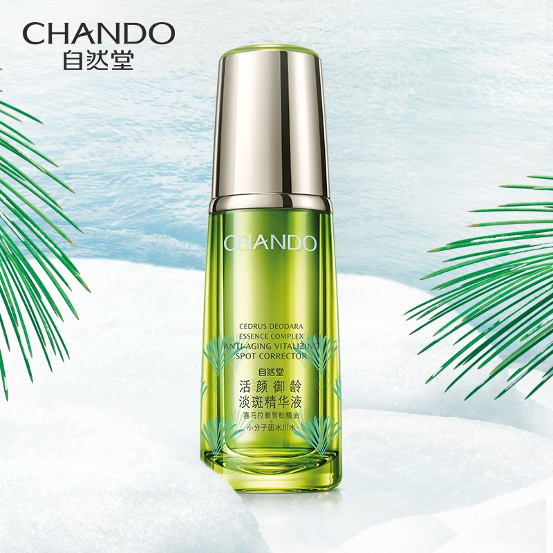 (CHANDO)自然堂精华液 雪松精油活颜御龄淡斑精华液40ml 滋润营养,紧肤淡皱