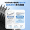 海尔(Haier)净水器1000G鲜活水 pro家用净水机6年RO反渗透过滤器厨下直饮HKC2400-R762D2U1