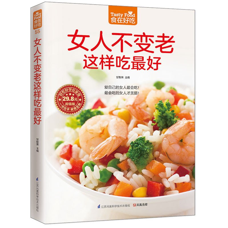 [正版]全4册减糖饮食每周两天轻断食减糖生活食谱控糖减肥减脂抗糖生活饮食健康美容知识健康减肥食谱减肥营养餐家常菜食谱食高清大图