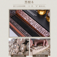 金杞(JINQI) 整套茶具全自动上水电热水壶耐热消毒烧水煮茶自动续水黑檀木刺猬紫檀乌金石茶盘202B款套装