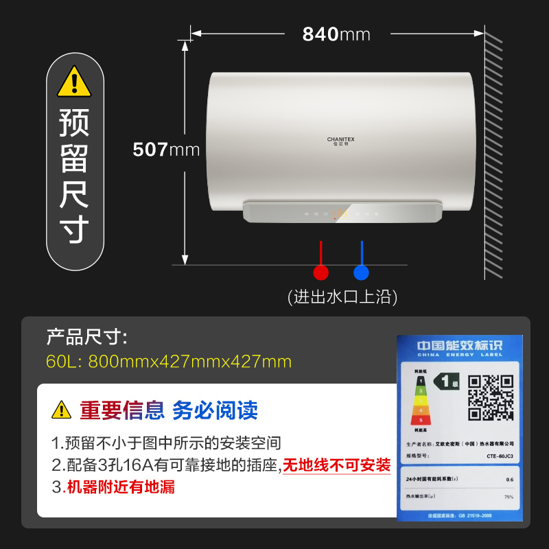 AO史密斯佳尼特60升电热水器 金圭内胆 双棒分离速热 免换镁棒 免清洗 CTE-60JC3