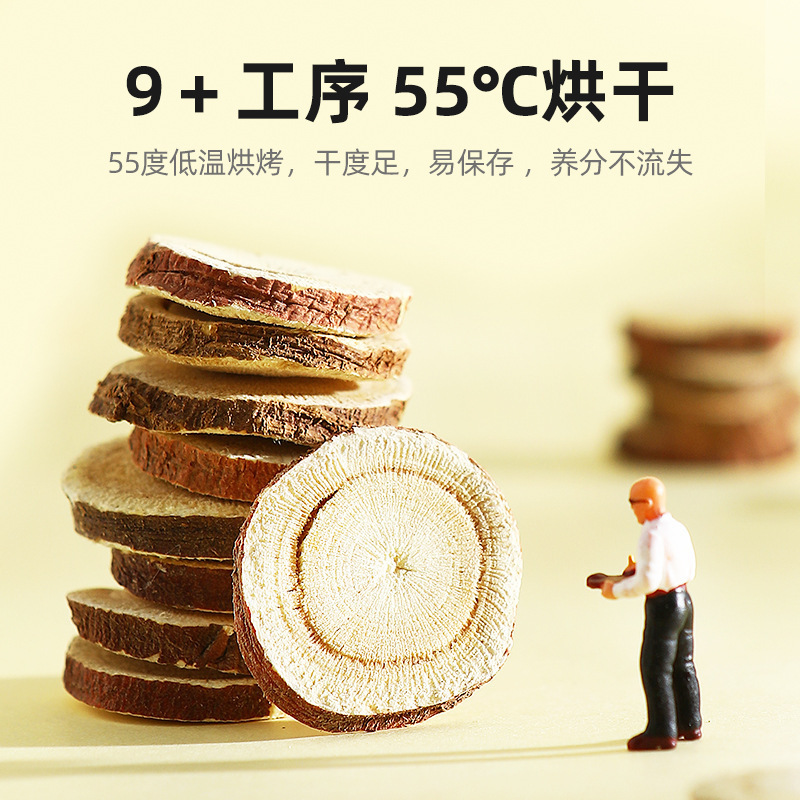 120g圆罐甘草片 花草茶杞里香甘草圆片厂家批发泡茶泡水甘草块官方旗舰店