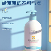 小浣熊婴儿植润氨基酸洗发沐浴露二合一300ml温和亲肤弱酸性婴幼儿童