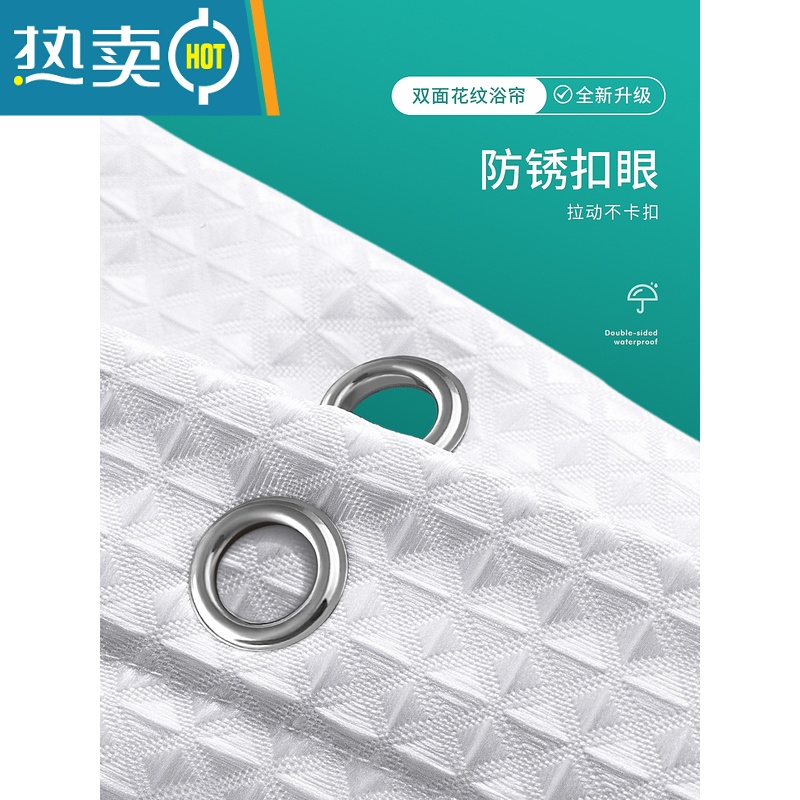 敬平浴室卫生间防水布挡水浴帘洗澡间淋浴房加厚隔断门帘拉帘高清大图