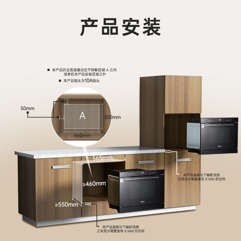 松下(Panasonic)嵌入式 32L微蒸烤一体机 家用微波炉蒸烤箱 变频微波 蜂巢顶加热NN-GS8BMB
