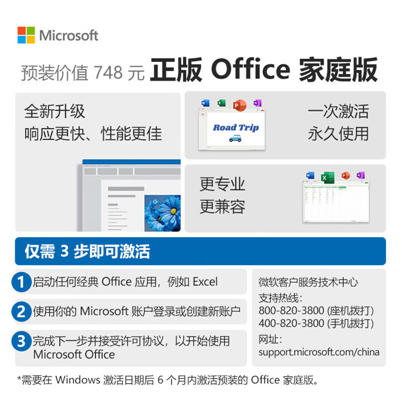 机械革命(MECHREVO)星耀14 14英寸轻薄办公游戏笔记本电脑(AI 9H 365 32G 1T 2.8K OLED 120Hz 蓝)高清大图