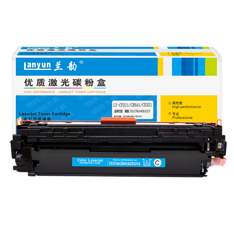 兰韵LY-CF211蓝色硒鼓 适用于惠普200/M276nw/131A/M251NW高清大图