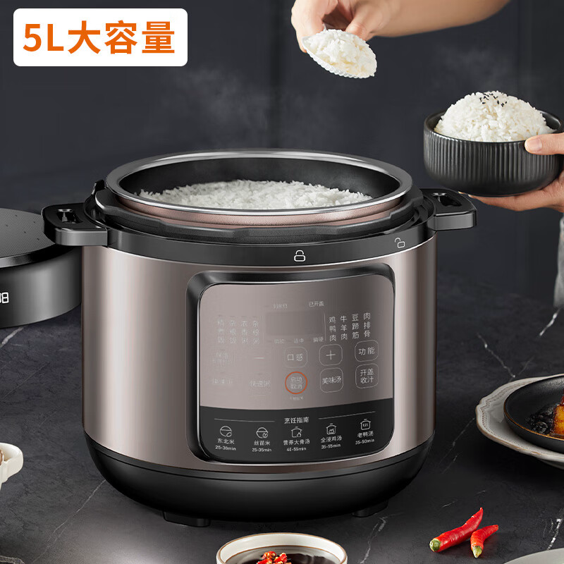 九阳电压力煲Y-50H108高清大图