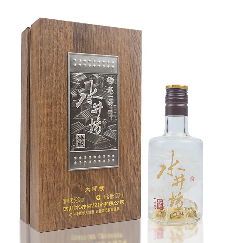 水井坊52度典藏大师晶狮版52度100ml 收藏品鉴小酒版2970【价格图片品牌