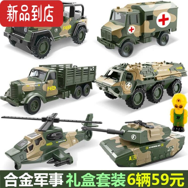 真智力大号儿童合金回力消防车军事玩具车工程车套装挖掘机坦克模型男孩 合金工程套装A(送地图路标)图片