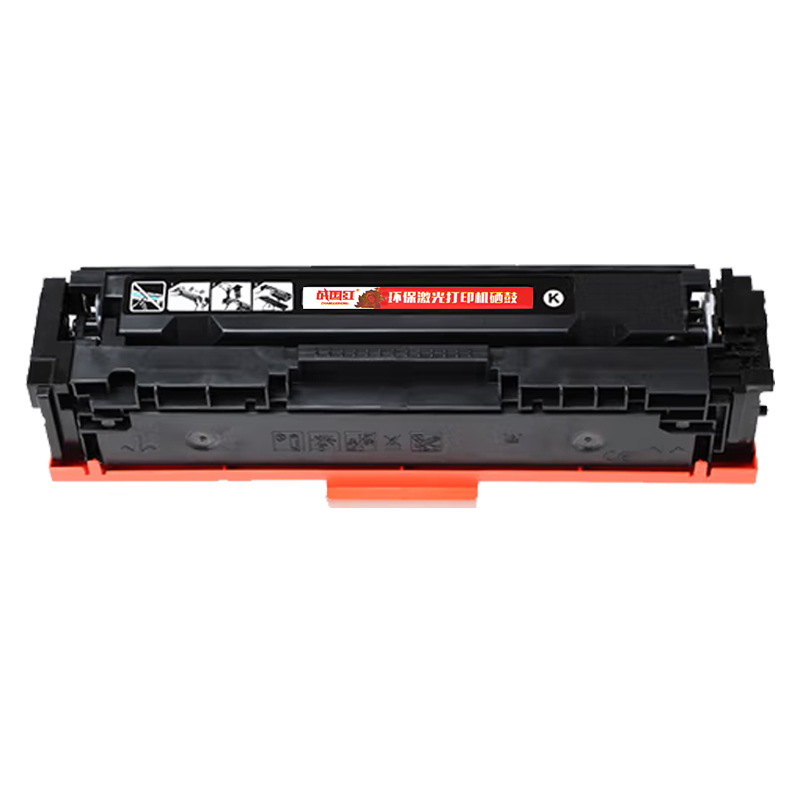 战国红硒鼓W2220A黑支高清大图