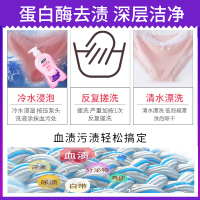 妇炎洁洗内裤专用内衣洗衣液女士除菌抑菌樱花300ml/瓶