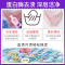 妇炎洁洗内裤专用内衣洗衣液女士除菌抑菌樱花300ml/瓶