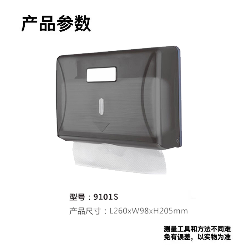 熙颖妮纸巾盒9101S个高清大图