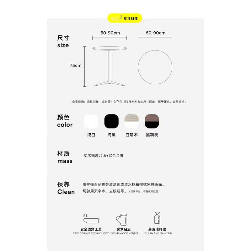 嘉贞 XXYZ 餐桌、圆桌、休闲桌、洽谈桌