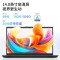 联想(Lenovo)昭阳X3-14 14英寸酷睿i5窄框轻薄本商务办公笔记本电脑 定制 i5-1235U 16G 2TB 集显 WIN11