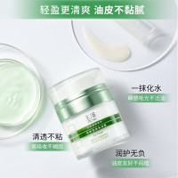 玉泽(Dr.Yu)皮肤屏障修护专研清透保湿霜50g 乳液面霜油敏肌适用
