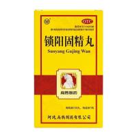 扁鹊牌 锁阳固精丸 720丸 腰膝酸软头晕耳鸣遗精早射秒射男性肾阳虚男科用药丸剂:阳痿早泄中成药8盒+12盒五子衍宗丸