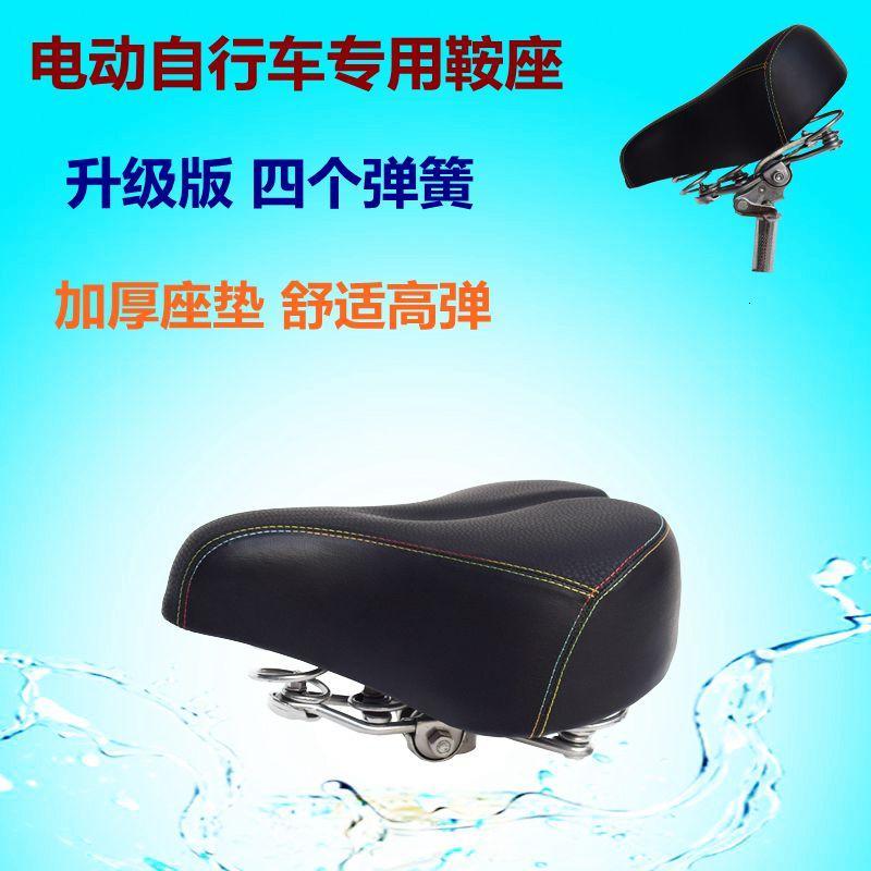 电动车三角座电瓶车鞍座子山地自行车座垫座椅加大加厚铁壳通用