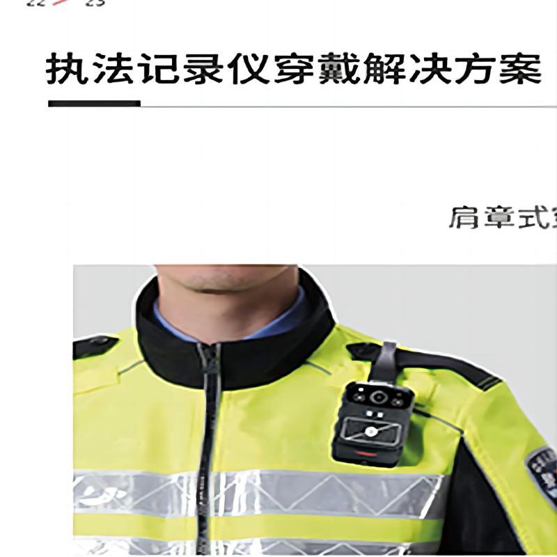 警翼执法仪配件别针胸夹A121高清大图