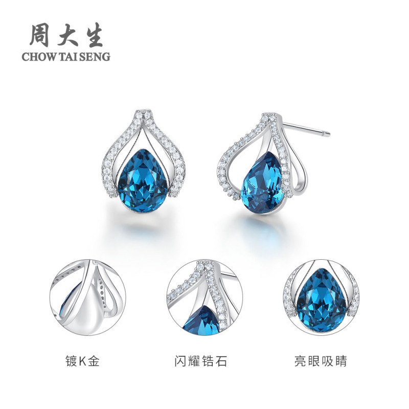周大生S925银饰电镀K金锆石海洋之心耳饰