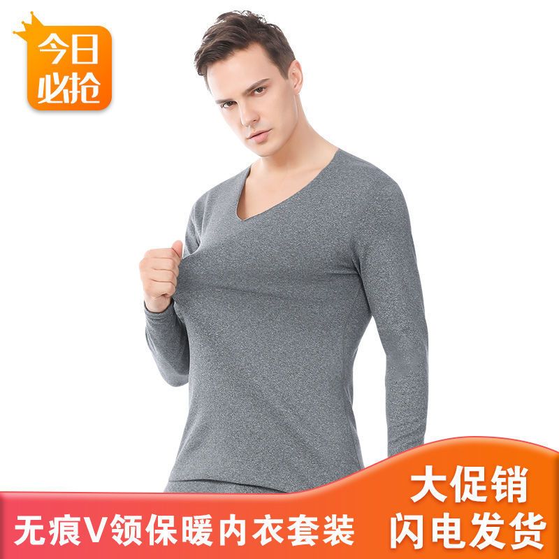 舒弗星lachouffe保暖内衣