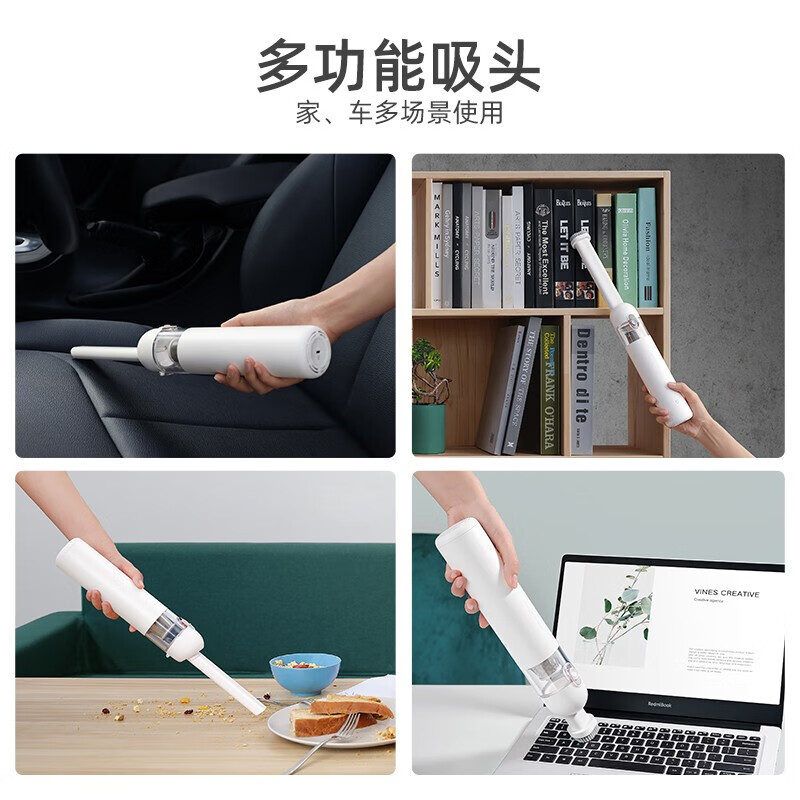 小米(MI)米家随手吸尘器车家两用SSXCQ01XY 白色高清大图
