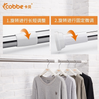 卡贝(cobbe)伸缩杆免打孔不锈钢浴帘杆窗帘杆卧室衣柜挂衣凉衣晾衣杆 B6加厚升级304不锈钢杆170-320CM
