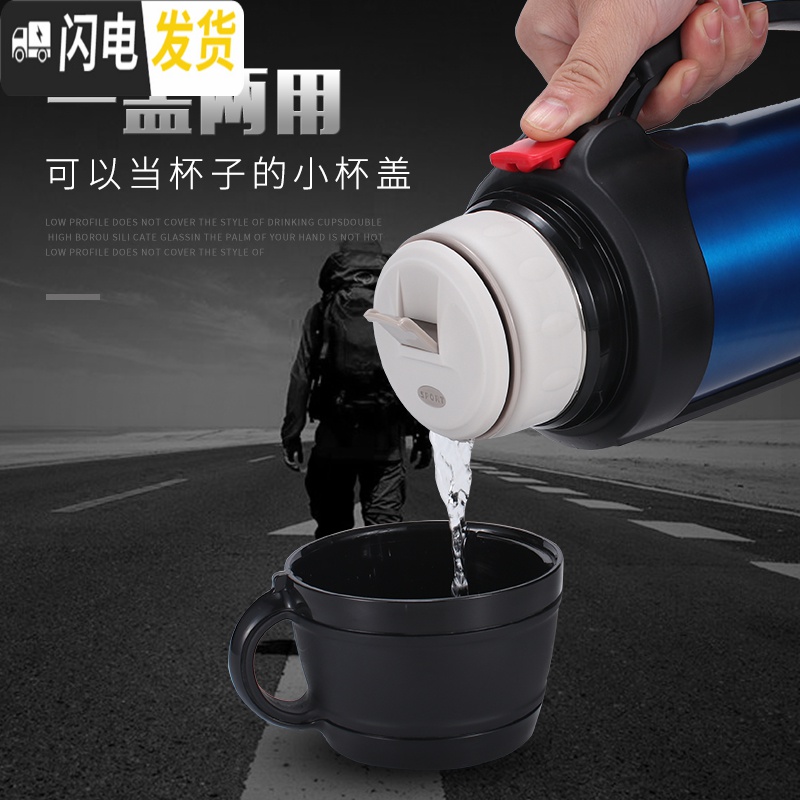 三维工匠保温杯大容量户外旅行保温壶男女车载便携不锈钢旅游水壶瓶2 酒红色2200(尊享款)高清大图