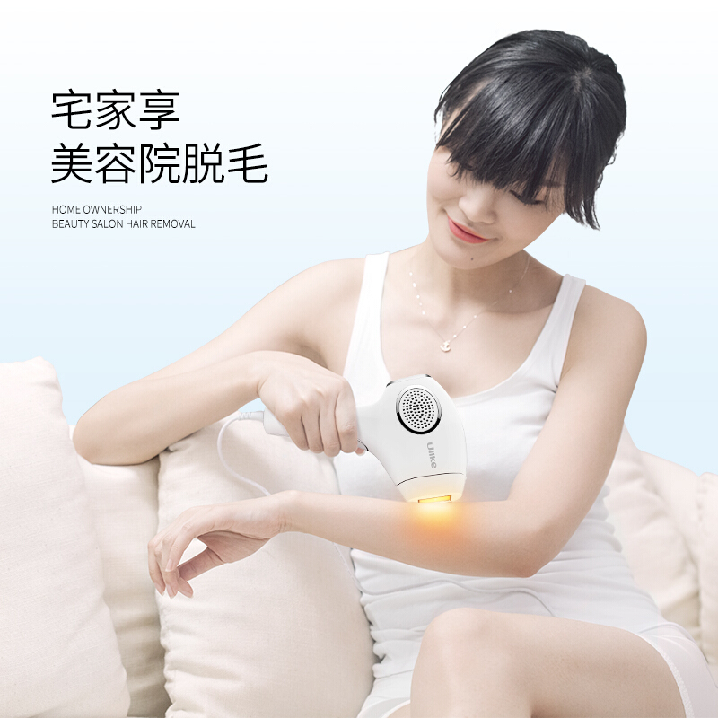 ulike 脱毛仪 UT00D标准 强效不伤肤 脉冲光技术 手持便携 激光冰点脱毛 除毛仪 脱毛器