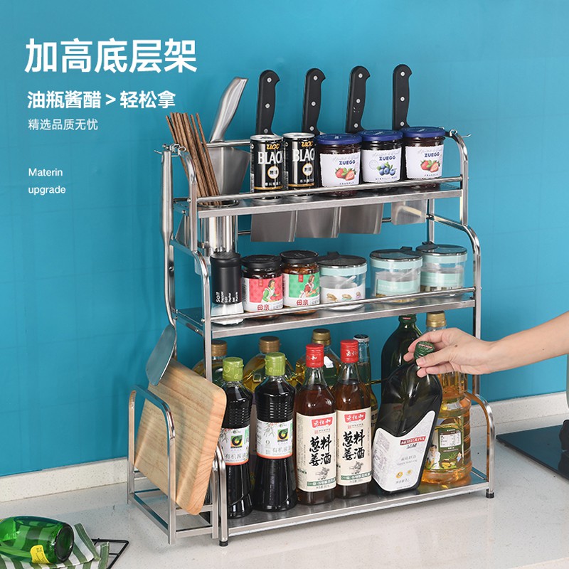 厨房置物架调料味不锈钢用品家用大全落地多层刀架厨房收纳架收纳层架 三维工匠高清大图