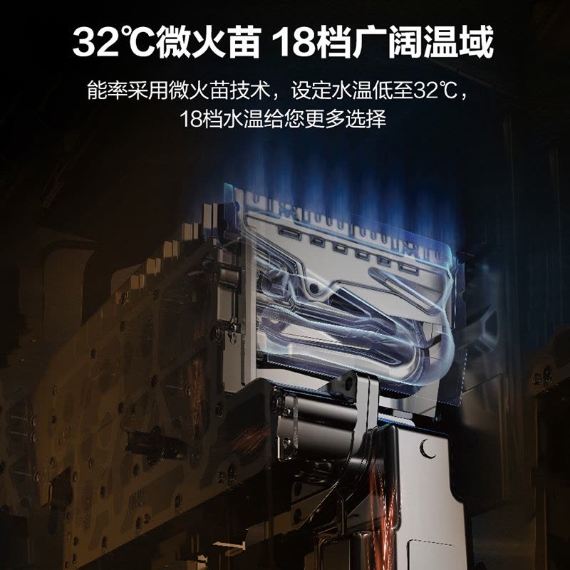 能率(NORITZ) 13升燃气热水器 全屋恒温巡航 多点用水恒温 低水压启动 天然气强排式 13EA2FEX 高端防冻图片
