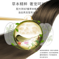 Schwarzkopf施华蔻怡然染发霜4.0自然棕色染发膏无氨植物盖白染发剂