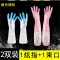 炫指款2双装单层-S34 M 家用洗碗衣服手套女厨房一体加绒加厚保暖家务防水塑橡胶耐用冬季