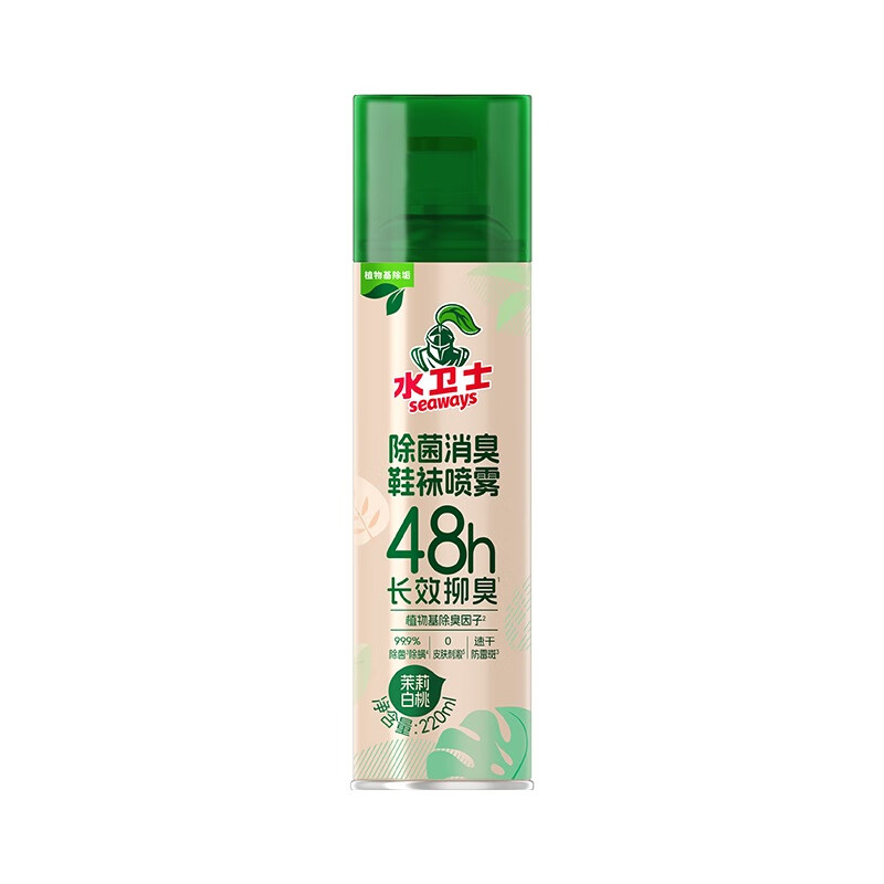 水卫士除菌消臭鞋袜喷雾220ml【SWS5705】