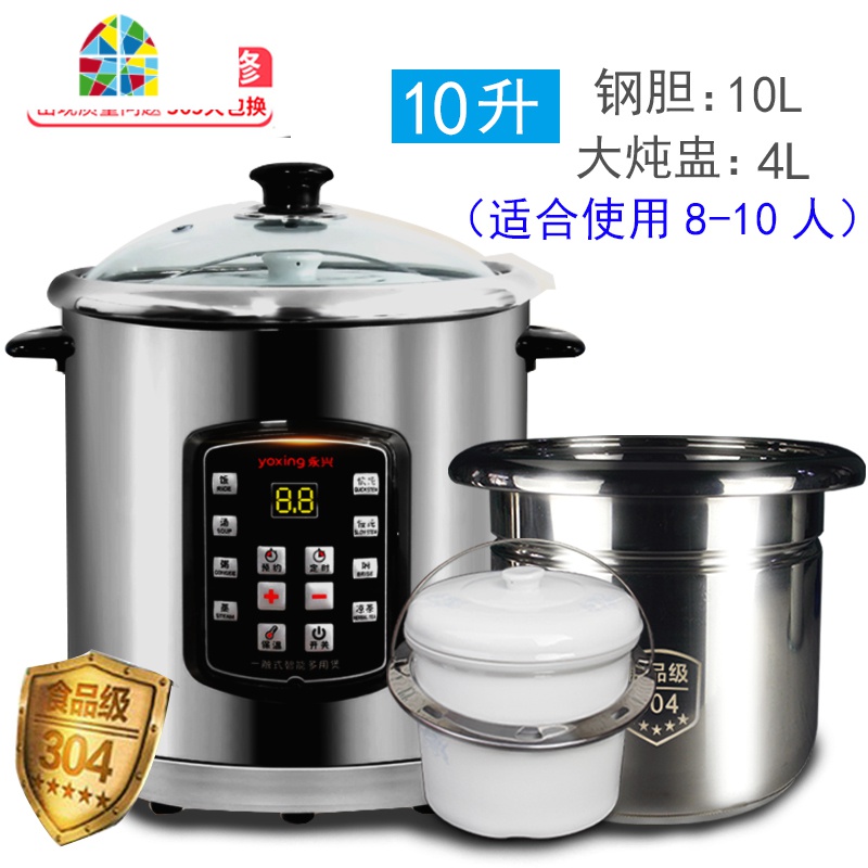 DYG-40AFK电炖煲汤锅大容量隔水炖盅炖煮粥全自动商用柠檬膏 FENGHOU 10升配4升炖盅(新升级款)高清大图