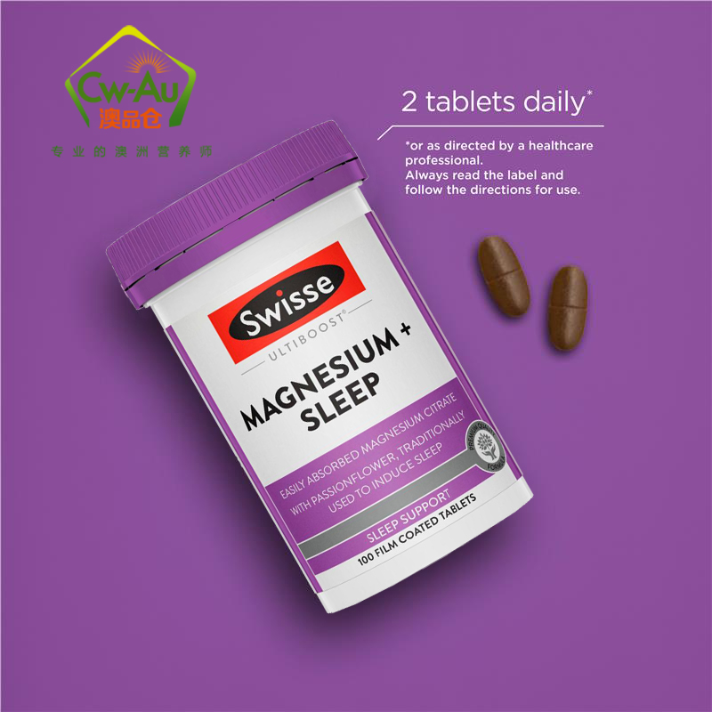 Swisse 睡眠镁片 100片 1瓶装 镁+睡眠片 放松肌肉安心睡眠 携带方便 澳洲进口高清大图