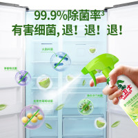 水卫士 多功能清洁喷雾 500g 瓶