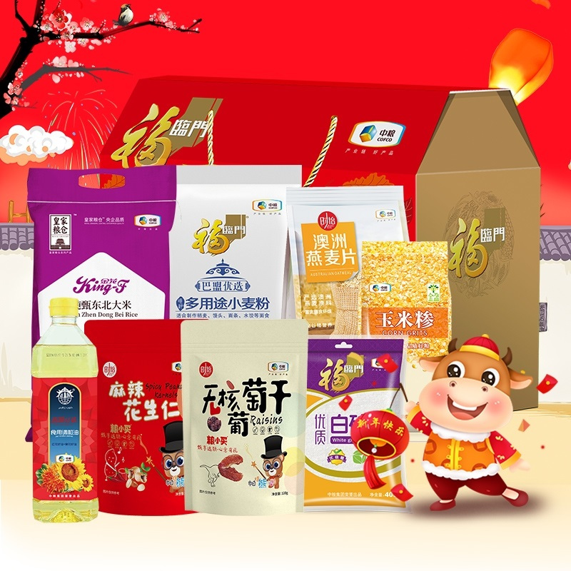 中粮山萃乐享团圆春节大礼包B型