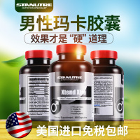 Stanutre森萃 男性玛卡XX配方胶囊含秘鲁玛咖洋参淫羊藿东革阿里精氨酸72g 60粒/瓶【美国原装进口】